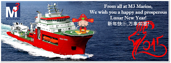 We wish you all a happy and prosperous Lunar New Year!